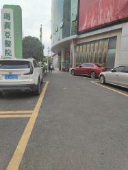 -云南玛莉亚医院