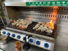 自助取餐区-蚝哥花姐湛江烤生蚝(美丽湾市场店)