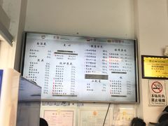 -朱洪元苏式面馆(绿宝广场店)