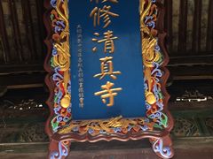 -大学习巷清真寺