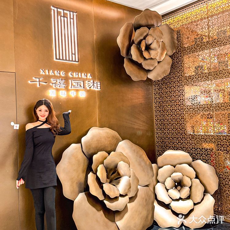 北辰荟这家餐厅餐厅也太絶了吧！！！