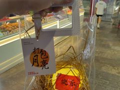 -中贸广场