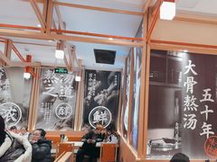 -味千拉面(泰州万达广场店)