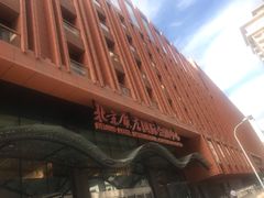 -北京饭店