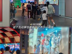 -东莞市科学技术博物馆