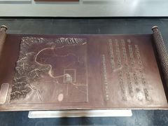 -郭守敬纪念馆