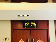 门面-马凯餐厅(长椿街店)