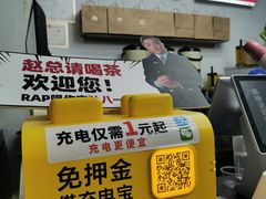 -赵总请喝茶(海岸城店)