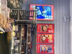 -墨茉点心局(梅溪湖新天地一店)