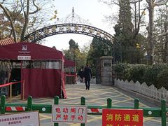 -青岛德国总督楼旧址博物馆