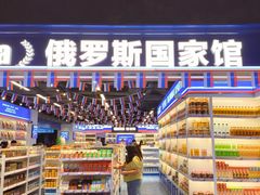 -时尚天河商业广场