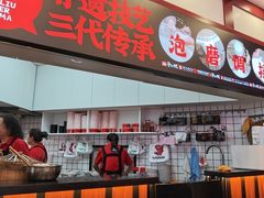 -刘二妈米皮(步行街店)