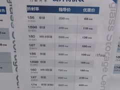 -优购镜仓(丰台大悦春风里店)