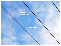 -北海金海湾红树林生态旅游区