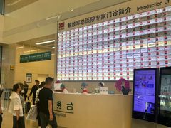 -中国人民解放军总医院