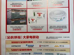 -恒彩家装·品质整装(集团店)