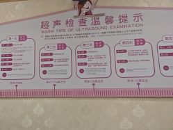 -上海百佳妇产医院