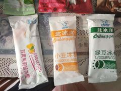 -百年义利(翠林店)