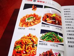 -北大地皖峰饭馆