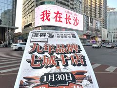 -雍容荟帝王蟹活龙虾展台自助(IFS黑金店)