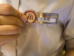 -海底捞火锅(欣大百货店)