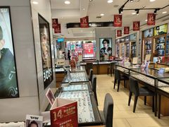 -盛视视光中心(东中街店)