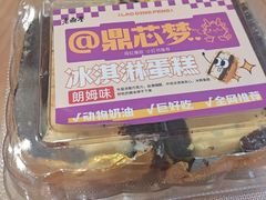 -老鼎丰(靖宇街总店)