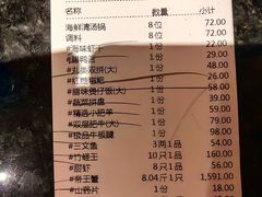 -东海怡品海鲜豆捞(星街坊店)