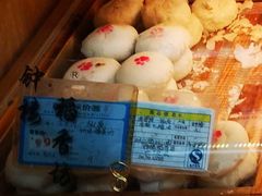 狗爪饼-钟楼大面包