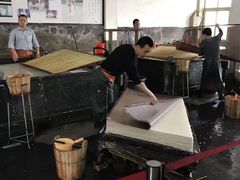 -中国宣纸文化园