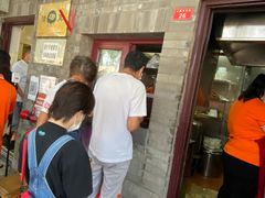 门面-增盛魁小吃店