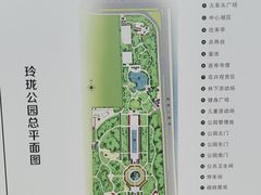 -玲珑塔公园
