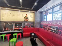 -渝香居重庆火锅(铁西三道街店)