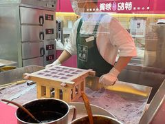 -阮大兴糕团(日月光中心店)