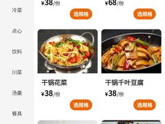 -洲晓鲜·舟山海鲜大排档(朱家尖风景区店)