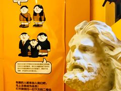 -地瓜社区(安苑北里小区店)