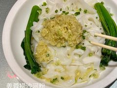 -沙河粉村·国家非遗传承(云台店)