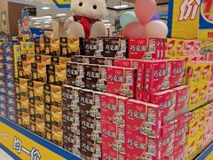 -AEON永旺超市(天津津南店)