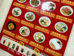 -章记香港仔鱼蛋王(西洋菜街店)