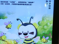 -长白山万达锦华套房酒店