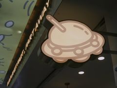 -茶力的小怪兽(梅林卓悦汇店)