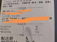 -铭家点心(秦岭路店)