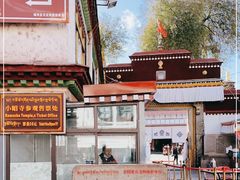 -小昭寺