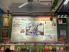 -無招牌海鮮(芽笼店)