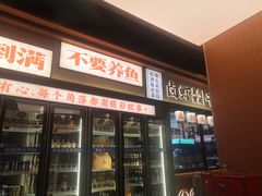 -小林哥的海鲜馆·夜宵烧烤(渔人码头店)