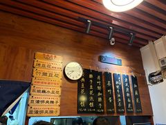 -老鳯府豆花泡馍(第五大道店)