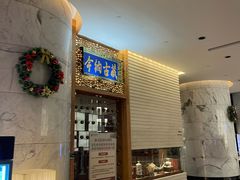 -广州天河合景福朋喜来登酒店