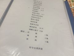 -金时代顺风大酒店(静安大融城店)
