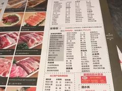 菜单-圣火营自助烤肉(南京东路店)