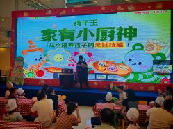 -孩子王童乐园(武汉永旺店)